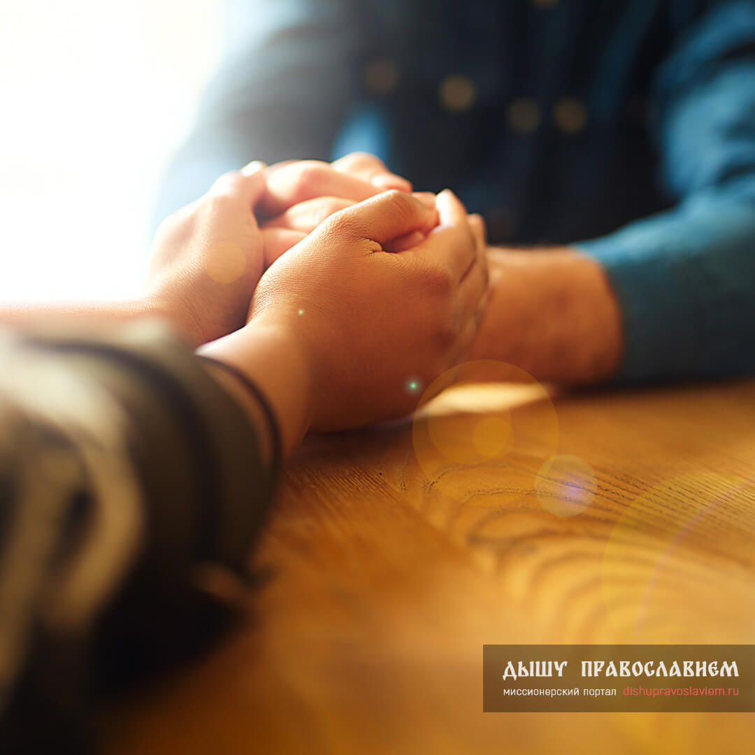 ПРОСТИТЬ НЕЛЬЗЯ ПОМИЛОВАТЬ - ВСЕГДА ЛИ ПРОЩАТЬ. Анатолий Баданов. Дышу Православием